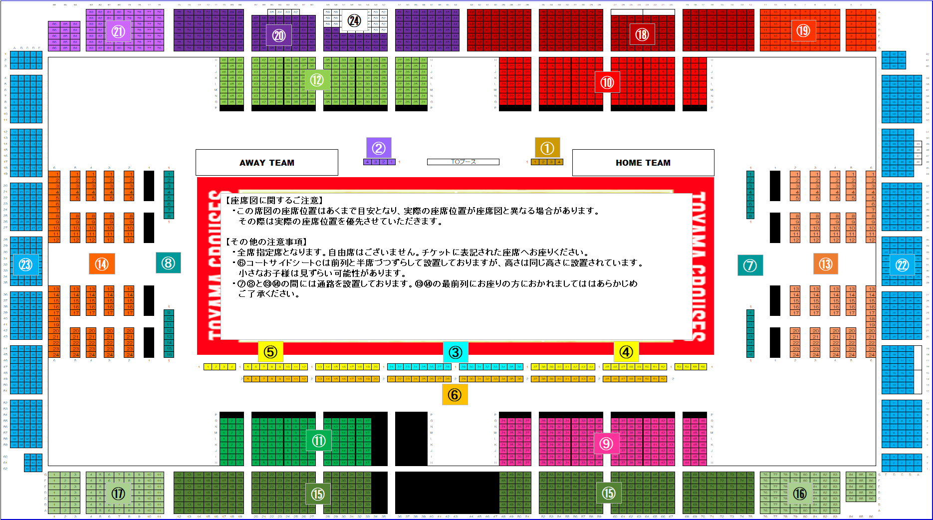 座席図・価格(2025-26シーズン) | 富山グラウジーズ